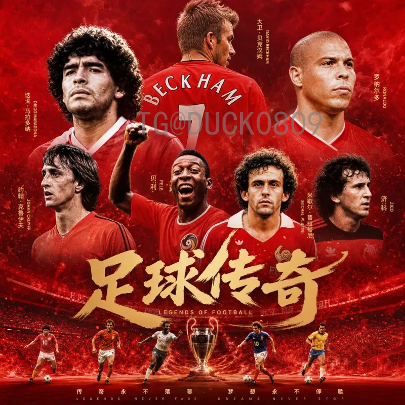 官方2026年美加墨世界杯开幕式直播平台全解析：如何观看全球盛典