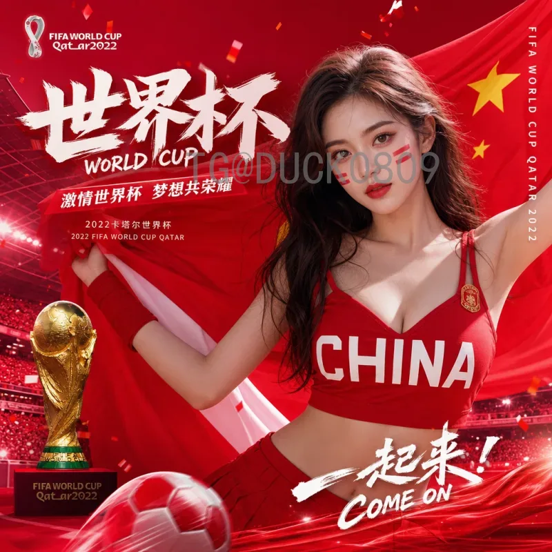 实时2026国际足联世界杯夺冠热门分析：传统豪门与新贵谁主沉浮？