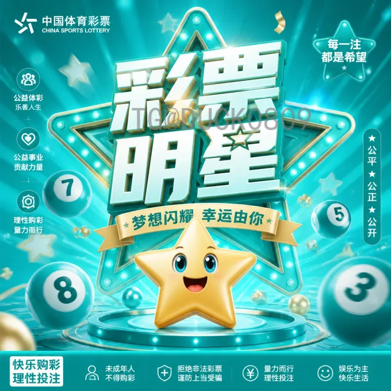 2026美加墨世界杯预测：扩军后群雄逐鹿，三大夺冠热门深度解析