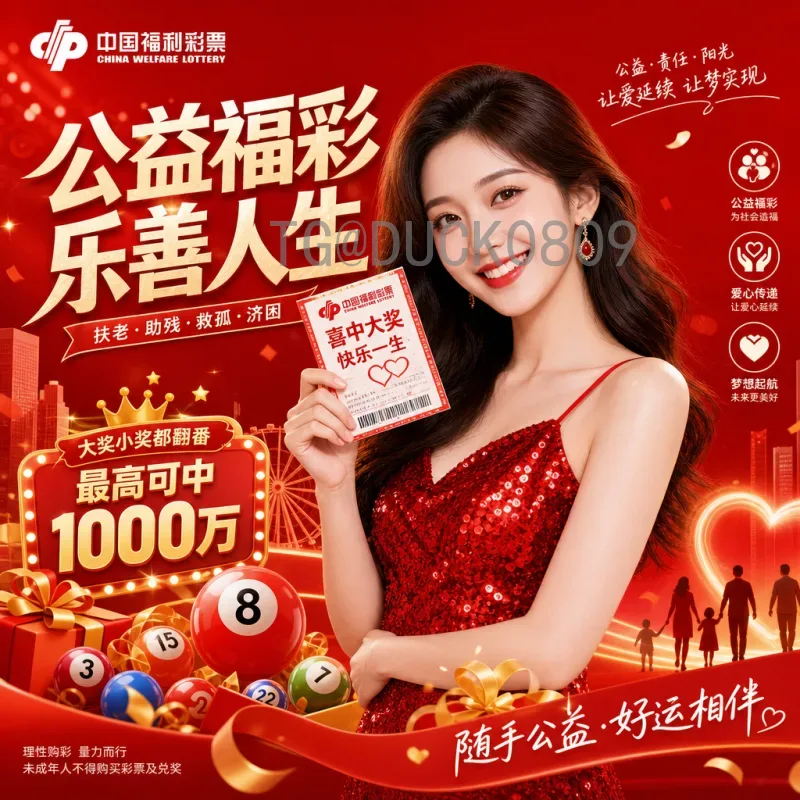 完整解析2026年国际足联世界杯中北美区名额分配：扩军后的机遇与挑战