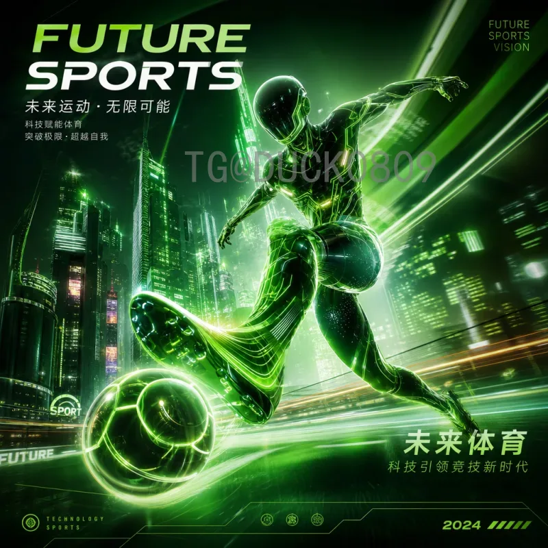 完整2026年国际足联世界杯直播全指南：平台、赛程与观赛技巧